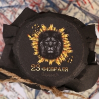 Варенье из сосновых шишек "23 февраля", 100 мл