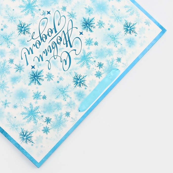 Пакет ламинированный горизонтальный "С новым годом", L 40 &times; 31 &times; 12 см