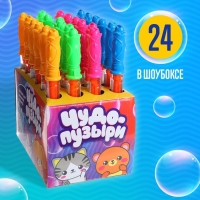 Гигантские мыльные пузыри, колба 28 см, 60 мл Гигантские мыльные пузыри, колба 28 см, 60 мл