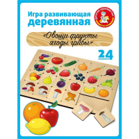Игра развивающая деревянная &laquo;Овощи, фрукты, ягоды, грибы&raquo;