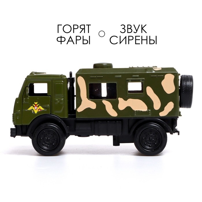 Грузовик металлический «КАМАЗ. Армия», 1:52, инерционный, свет, звук Грузовик металлический «КАМАЗ. Армия», 1:52, инерционный, свет, звук