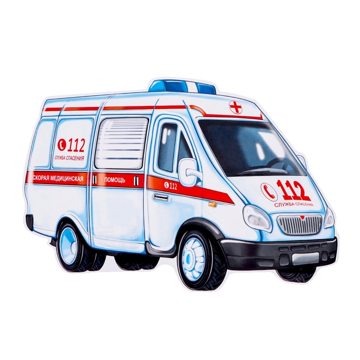 Набор для оформления Набор для оформления "Городской транспорт!" 19 деталей, А4