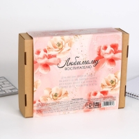 Подарочный набор &laquo;Воспитателю: Воспитатель&raquo;: планинг 50 листов, ежедневник А5, 80 листов, ручка, термостакан