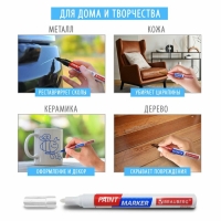 Маркер-краска (лаковый) 2.0 BRAUBERG EXTRA, усиленная нитро-основа, алюм, черный 151968