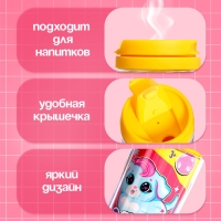 Термостакан «У меня лапки», с игрушкой, жёлтый, 350 мл Термостакан «У меня лапки», с игрушкой, жёлтый, 350 мл