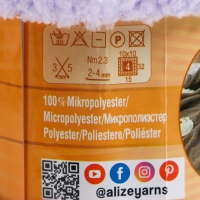 Пряжа "Softy" 100% микрополиэстер 115м/50гр (146 нежная сирень) Пряжа "Softy" 100% микрополиэстер 115м/50гр (146 нежная сирень)