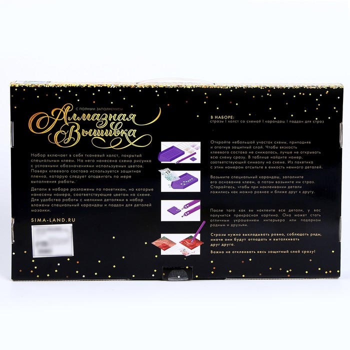 Алмазная мозаика с полным заполнением на холсте «Березки», 40 х 50 см Алмазная мозаика с полным заполнением на холсте «Березки», 40 х 50 см