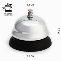 Звонок настольный "Классика", 8 х 6 см Звонок настольный "Классика", 8 х 6 см