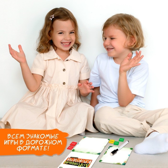 Настольная игра &laquo;Дорожный крокодил&raquo;, 2-4 игроков, 3+