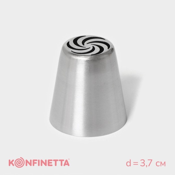 Насадка кондитерская KONFINETTA &laquo;Вихрь&raquo;, d=3,7 см, выход d=2 см, нержавеющая сталь