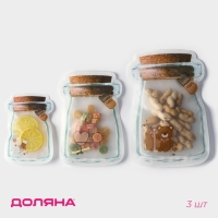 Набор пакетов для хранения продуктов Доляна &laquo;Милахи&raquo;, застёжка zip-lock, 3 шт, 10,2&times;15 см, 13,5&times;19,8 см, 16,8&times;24,8 см