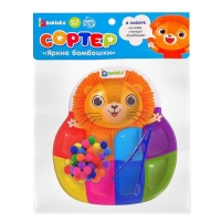 Сортер &laquo;Яркие бомбошки&raquo;