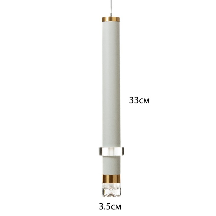 Светильник подвесной "Регент" LED 5Вт 4000К белый 3,3х3,3х30-130см