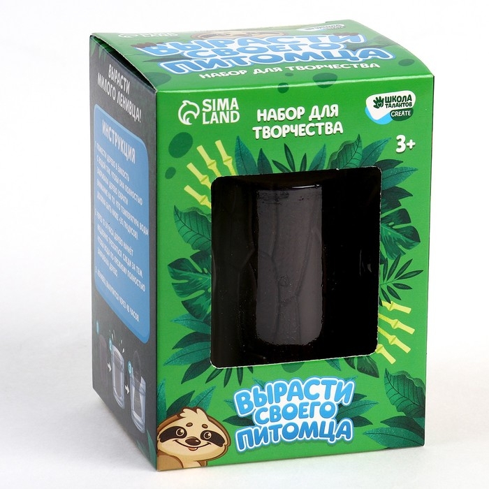 Набор для творчества &laquo;Вырасти своего питомца&raquo; Ленивец