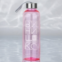 Бутылка для воды &laquo;Винишко&raquo;, 600 мл
