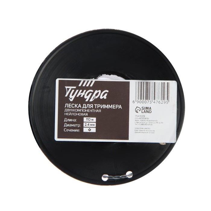 Леска для триммера ТУНДРА, сечение витой квадрат с жилой, двухкомпонентная, d=2.4 мм, 110 м Леска для триммера ТУНДРА, сечение витой квадрат с жилой, двухкомпонентная, d=2.4 мм, 110 м