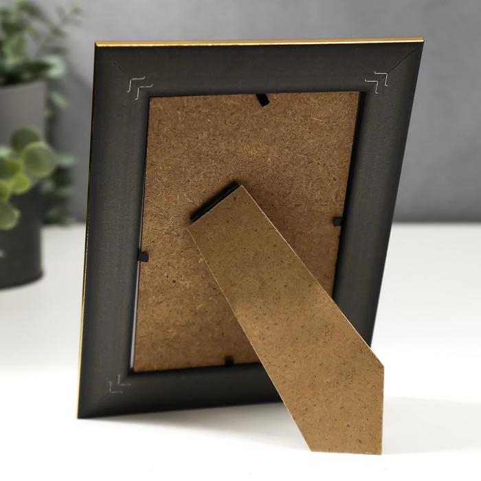 Фоторамка пластик 10х15 см Фоторамка пластик 10х15 см "Листья на шоколаде, золотая двойная рамка" 19,8х14,8 см