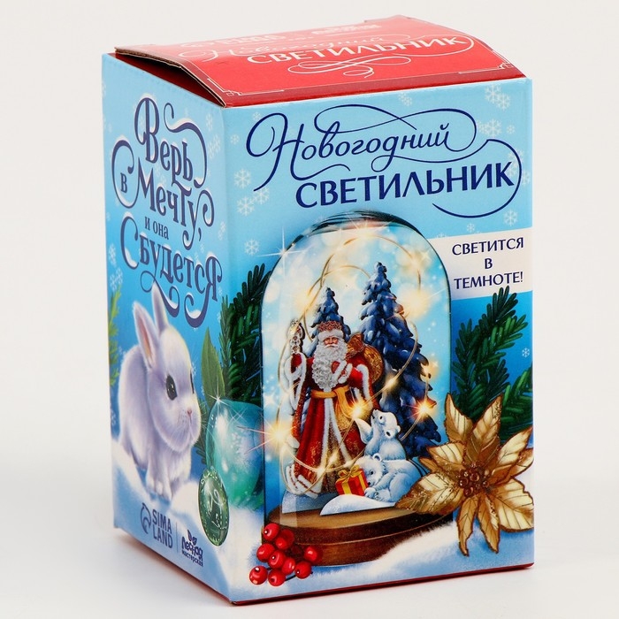 Светильник новогодний &laquo;Новый год! Весёлый праздник&raquo;