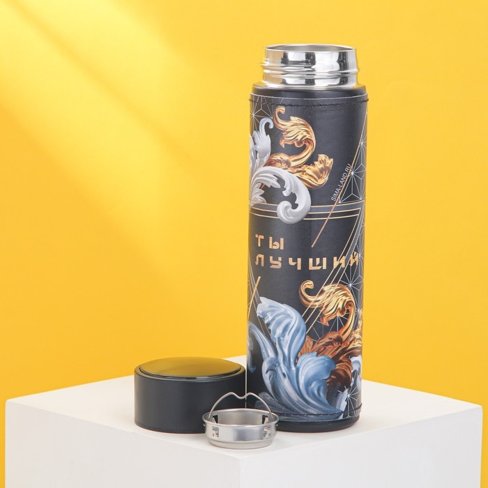 Термос с индикатором температуры &laquo;Ты лучший&raquo;, 500 мл, сохраняет тепло 8-10 ч
