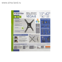 Кронштейн Kromax VEGA-8, для ТВ, наклонный, 15-42", 30 мм от стены, черный Кронштейн Kromax VEGA-8, для ТВ, наклонный, 15-42", 30 мм от стены, черный