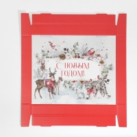 Коробка подарочная новогодняя складная &laquo;Новогодняя акварель&raquo;, 31,2 х 25,6 х 16,1 см, Новый год