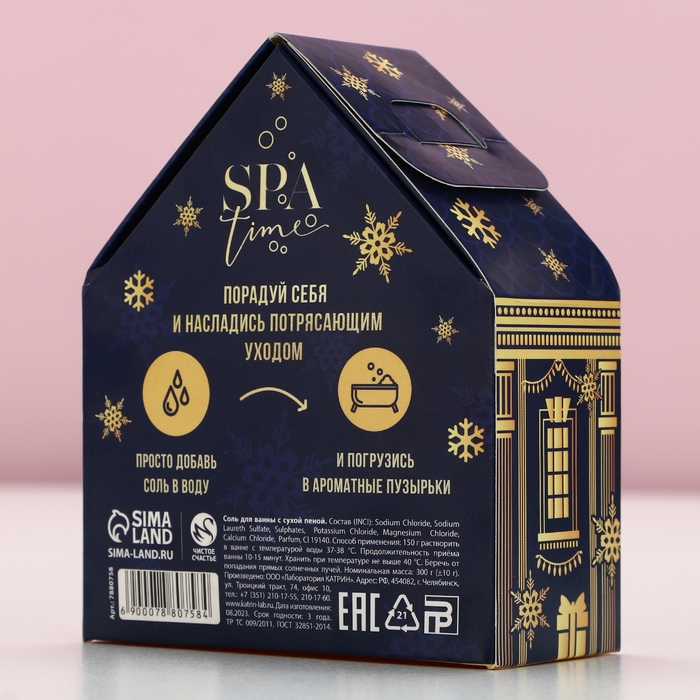 Соль для ванны &laquo;С Новым Годом!&raquo;, 300 г, аромат нежной ванили, ЧИСТОЕ СЧАСТЬЕ