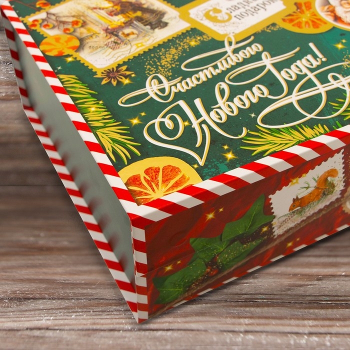 Коробка подарочная складная "Изумрудный винтаж" 26,5 х 20 х 8,3 см. Новый год