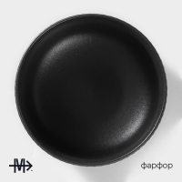 Миска фарфоровая Magistro Line, 850 мл, d=15 см, цвет чёрный