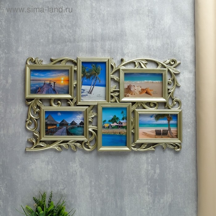 Фоторамка пластик на 6 фото 10х15 см Фоторамка пластик на 6 фото 10х15 см "Вьюн" золото 55х33 см