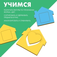 Досочки Сегена &laquo;Формы&raquo;