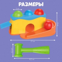 Развивающий набор &laquo;Весёлая горка&raquo;