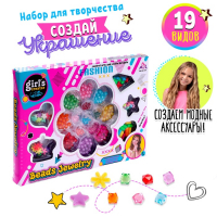 Набор для бисероплетения «Цветочек» Набор для бисероплетения «Цветочек»