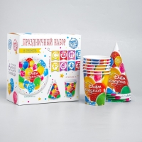 Набор бумажной посуды одноразовый С днём рождения&raquo;, шары, 6 тарелок, 6 стаканов, 6 колпаков, 1 гирлянда