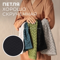 Полотенце махровое LoveLife Zig-Zag, 70х130 см, цвет чёрный, 100% хл, 450 гр/м2