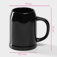 Кружка пивная керамическая Доляна, 500 мл, 15&times;10,3&times;14 см, цвет чёрный