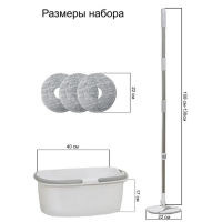 Швабра с отжимом и ведро Raccoon: плоскоя насадка из микрофибры, ведро с отжимом, 13,5 л Швабра с отжимом и ведро Raccoon: плоскоя насадка из микрофибры, ведро с отжимом, 13,5 л