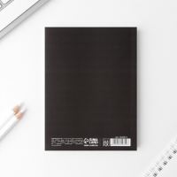 Ежедневник А6, 80 л. В мягкой обложке «Сейчас» Ежедневник А6, 80 л. В мягкой обложке «Сейчас»