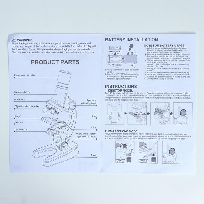 Микроскоп "Юный ботаник" кратность до х1200, оранжевый, подсветка