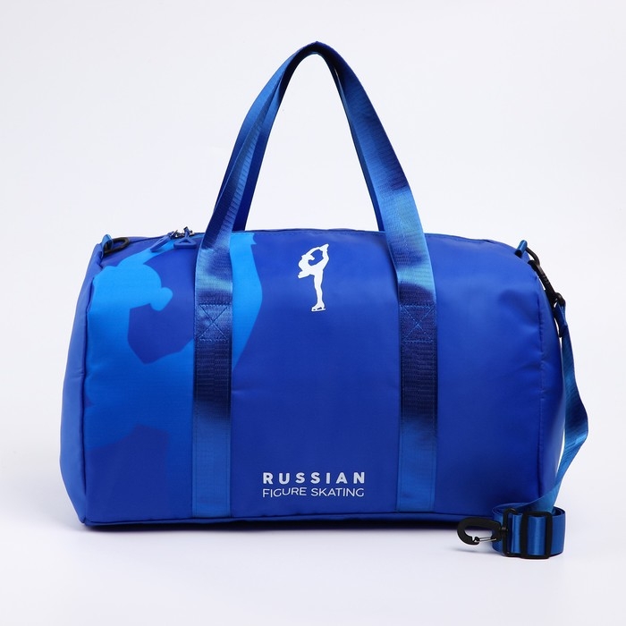 Сумка спортивная «RUSSIAN FIGURE SKATING», 47 x 28 x 24 см, синий Сумка спортивная «RUSSIAN FIGURE SKATING», 47 x 28 x 24 см, синий