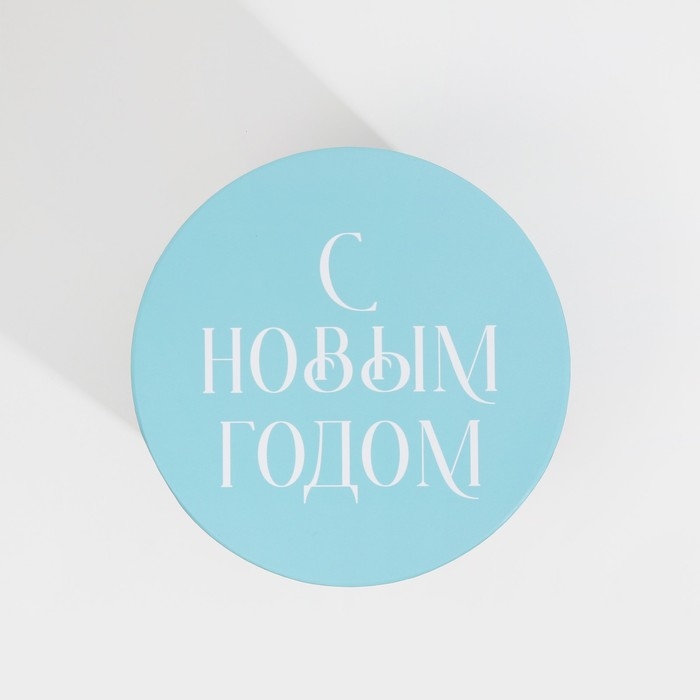 Набор подарочных коробок 5 в 1 &laquo;С Новым годом&raquo;, 13 х 14‒19.5 х 22 см, Новый год