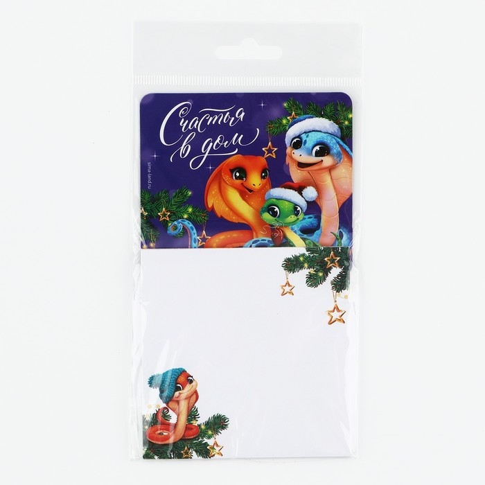 Магнит новогодний с блоком для записей &laquo;Новый год: Счастья в дом&laquo;Новый год: , 8 х 14 см