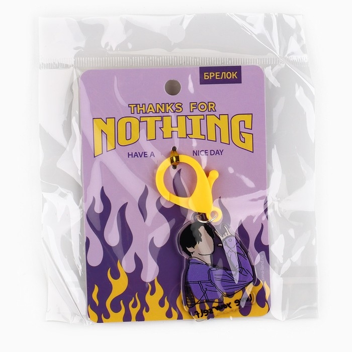 Брелок для ключей «love yourself», 3,5 х 10 см Брелок для ключей «love yourself», 3,5 х 10 см