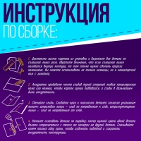 Полигональный конструктор &laquo;Котик на луне&raquo;, 12 листов