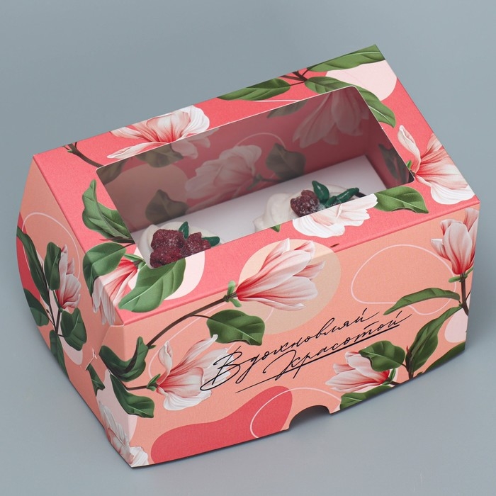 Коробка для капкейков, кондитерская упаковка двухсторонняя, 2 ячейки, &laquo;Вдохновляй красотой&raquo;, 16 х 10 х 10 см