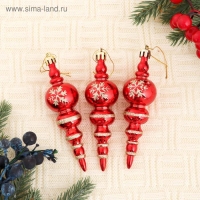 Украшение ёлочное "Сосулька со снежинкой" (набор 3 шт) 3,5х12 см, красный
