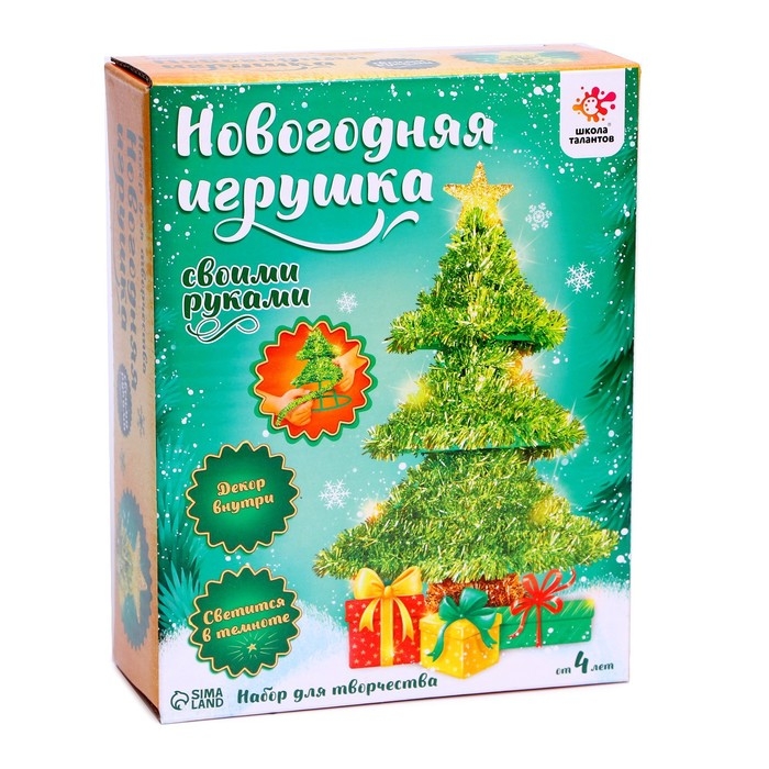 Новогодний ночник- украшение своими руками &laquo;Ёлочка&raquo;