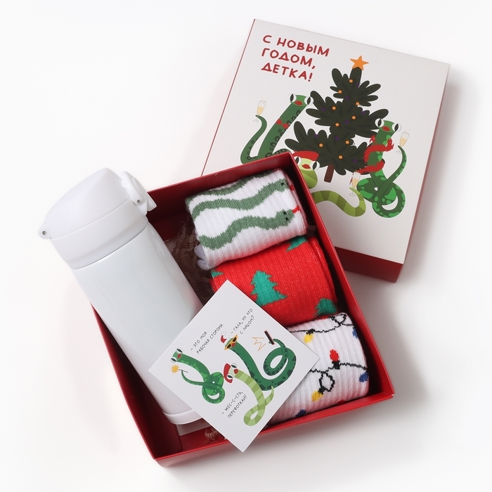 Подарочный набор термос и носки 3 пары KAFTAN Подарочный набор термос и носки 3 пары KAFTAN "С новым годом детка", р.36-39