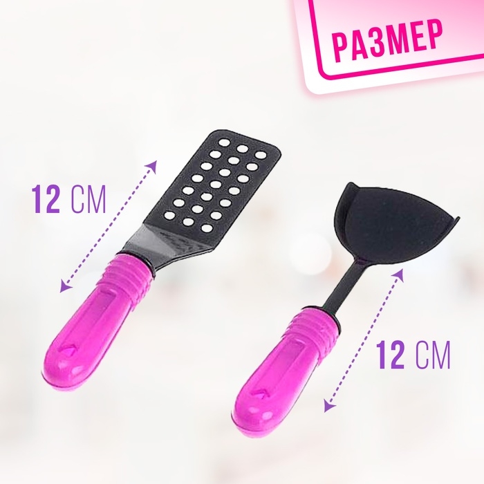 Набор посуды &laquo;Мини-шеф&raquo;, 10 предметов