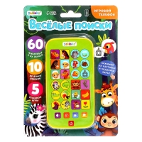Игровой телефон &laquo;Весёлые поиски&raquo;, звук