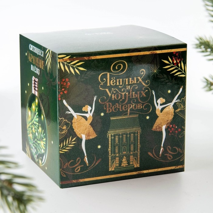 Ёлочный шар новогодний «Теплых и уютных вечеров», на Новый год, d=8 см. Ёлочный шар новогодний «Теплых и уютных вечеров», на Новый год, d=8 см.